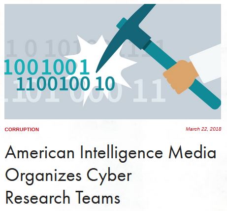 cyber research teams